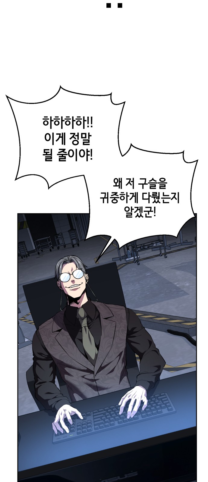 81 페이지