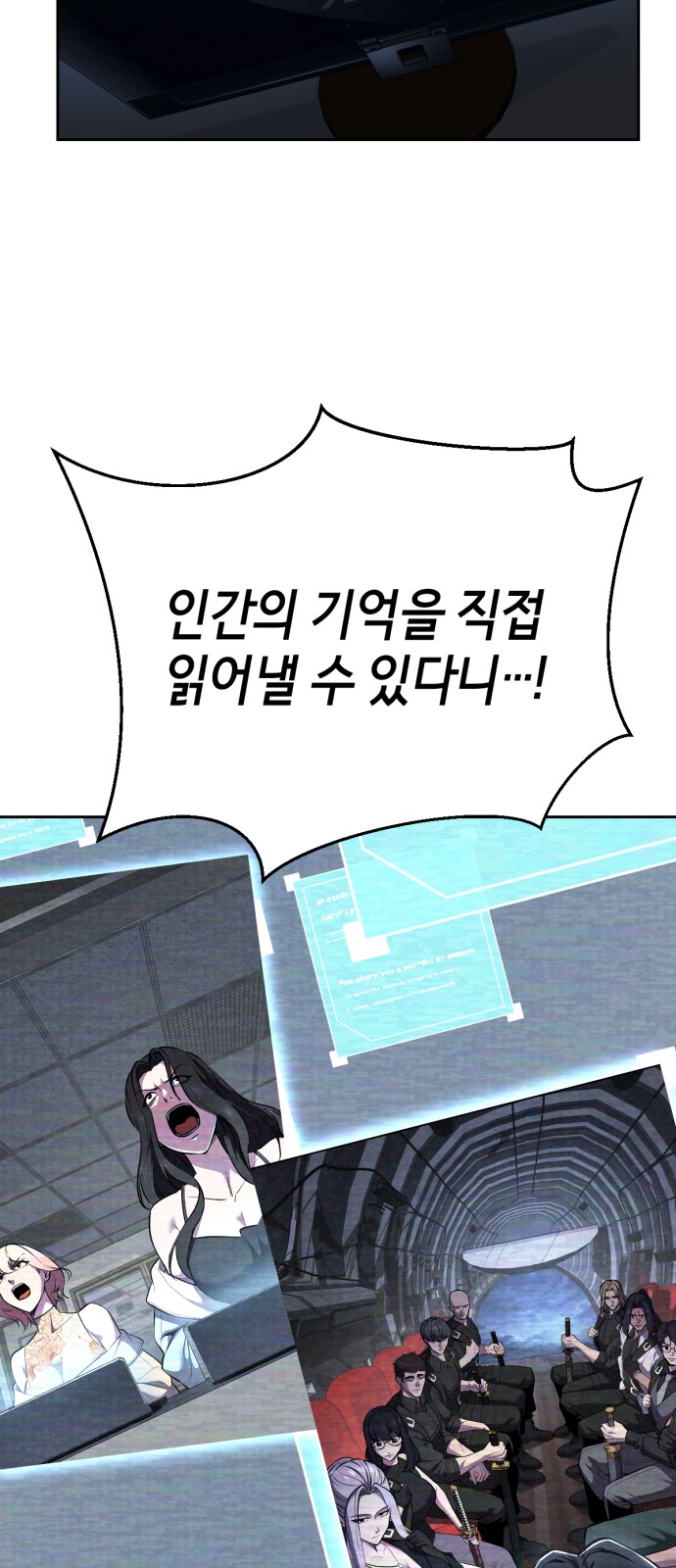 82 페이지