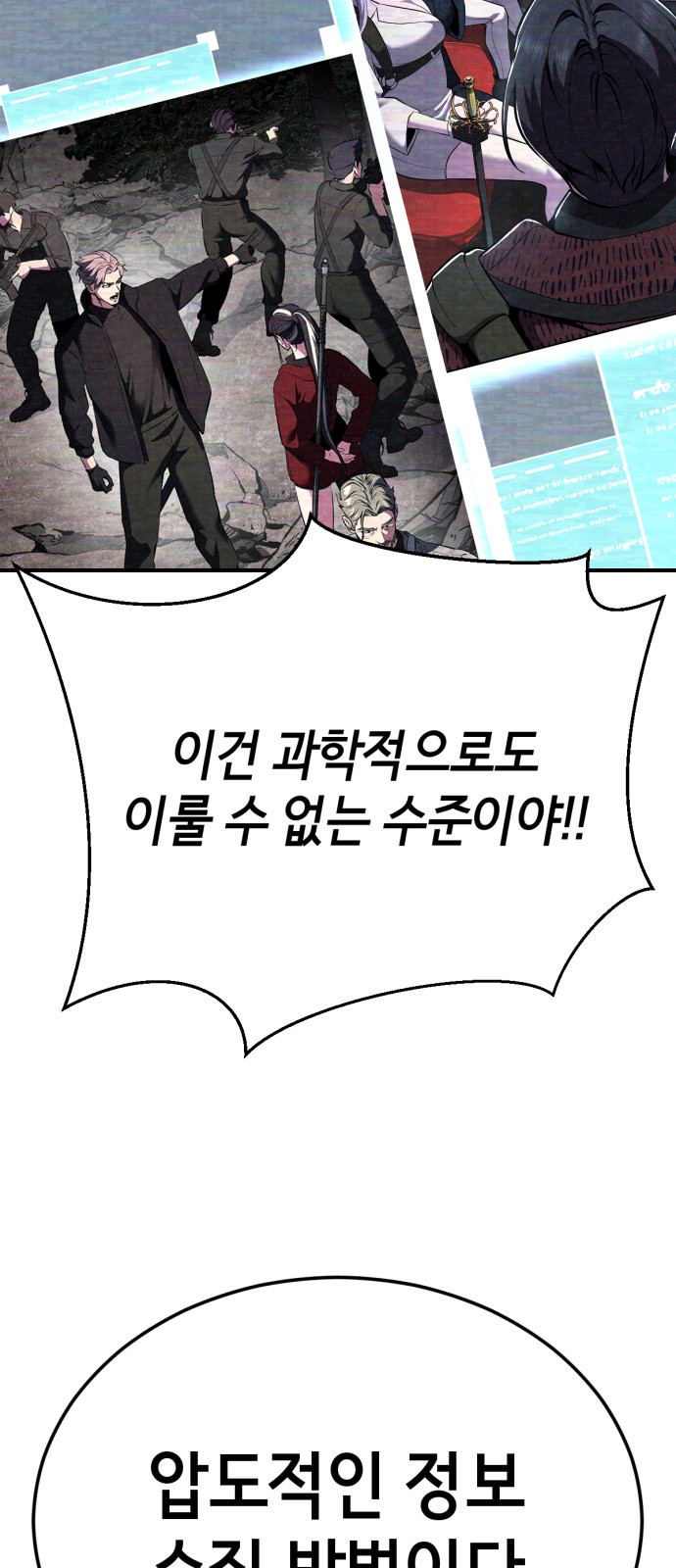 83 페이지