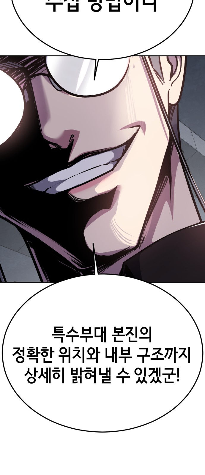 84 페이지