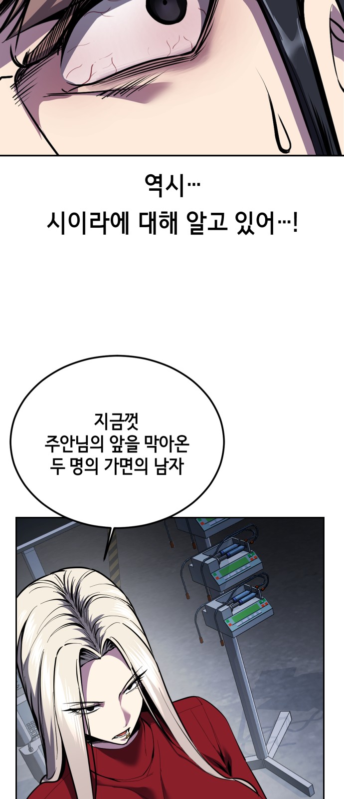 88 페이지