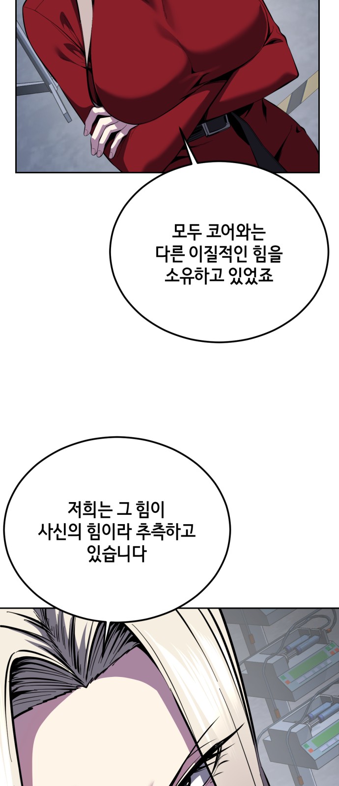 89 페이지