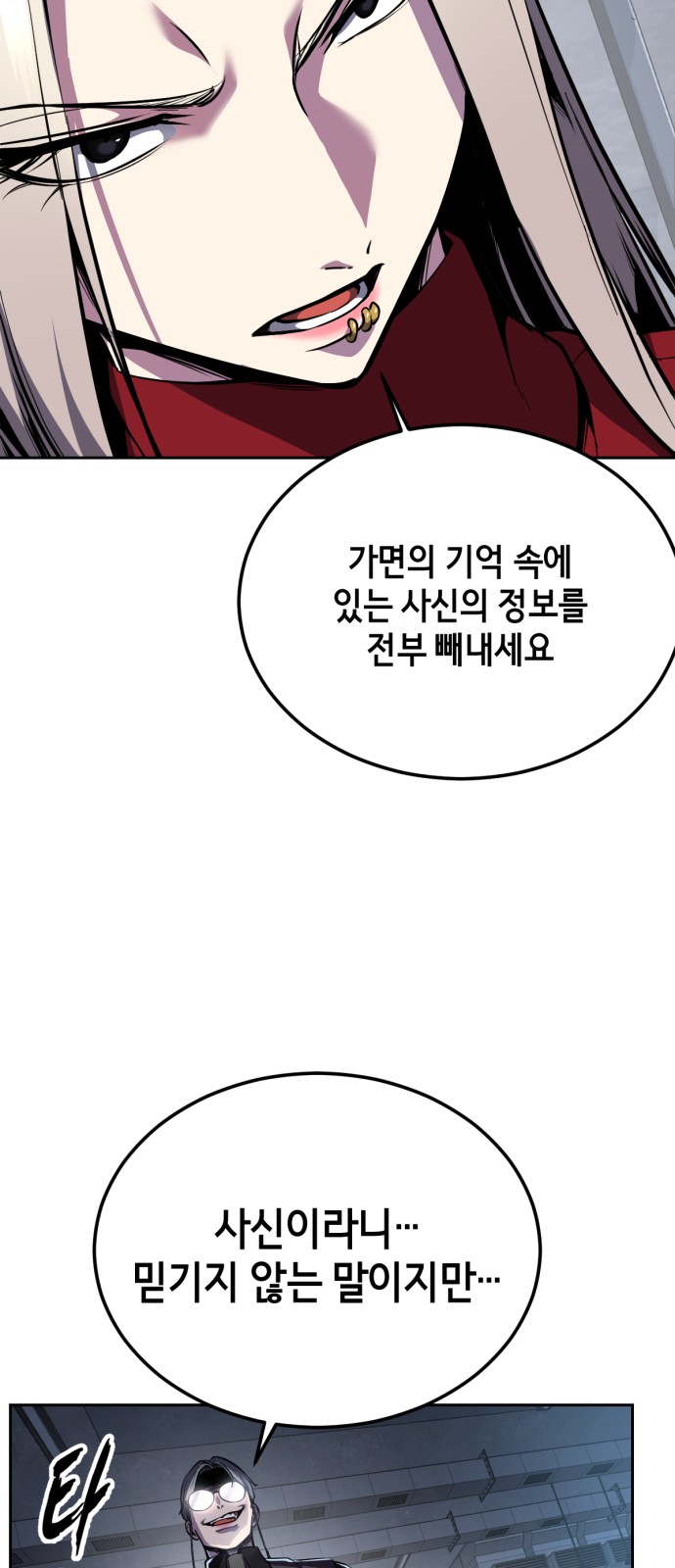 90 페이지