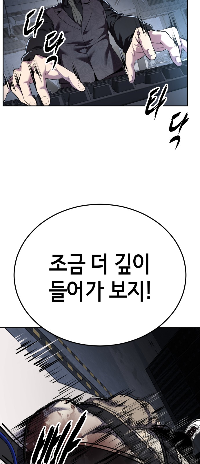 91 페이지