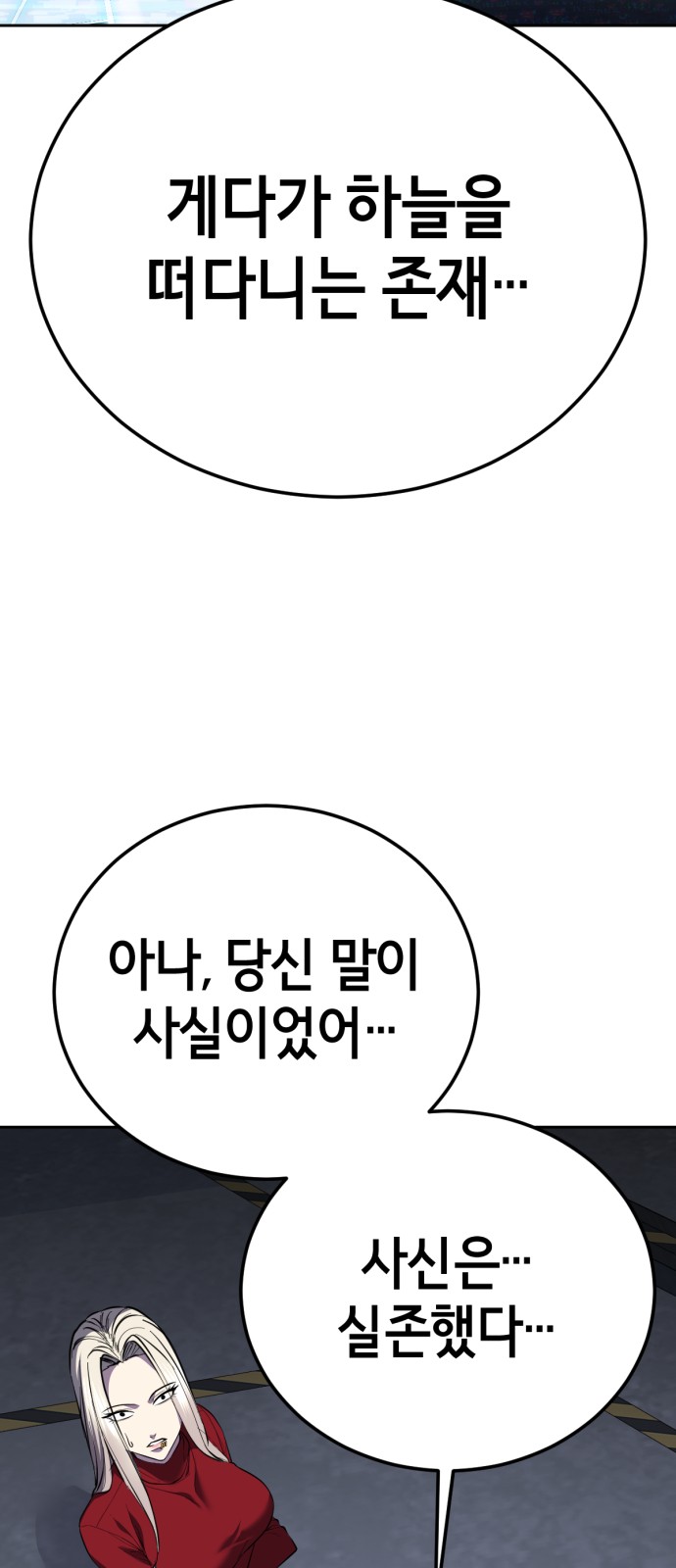 98 페이지