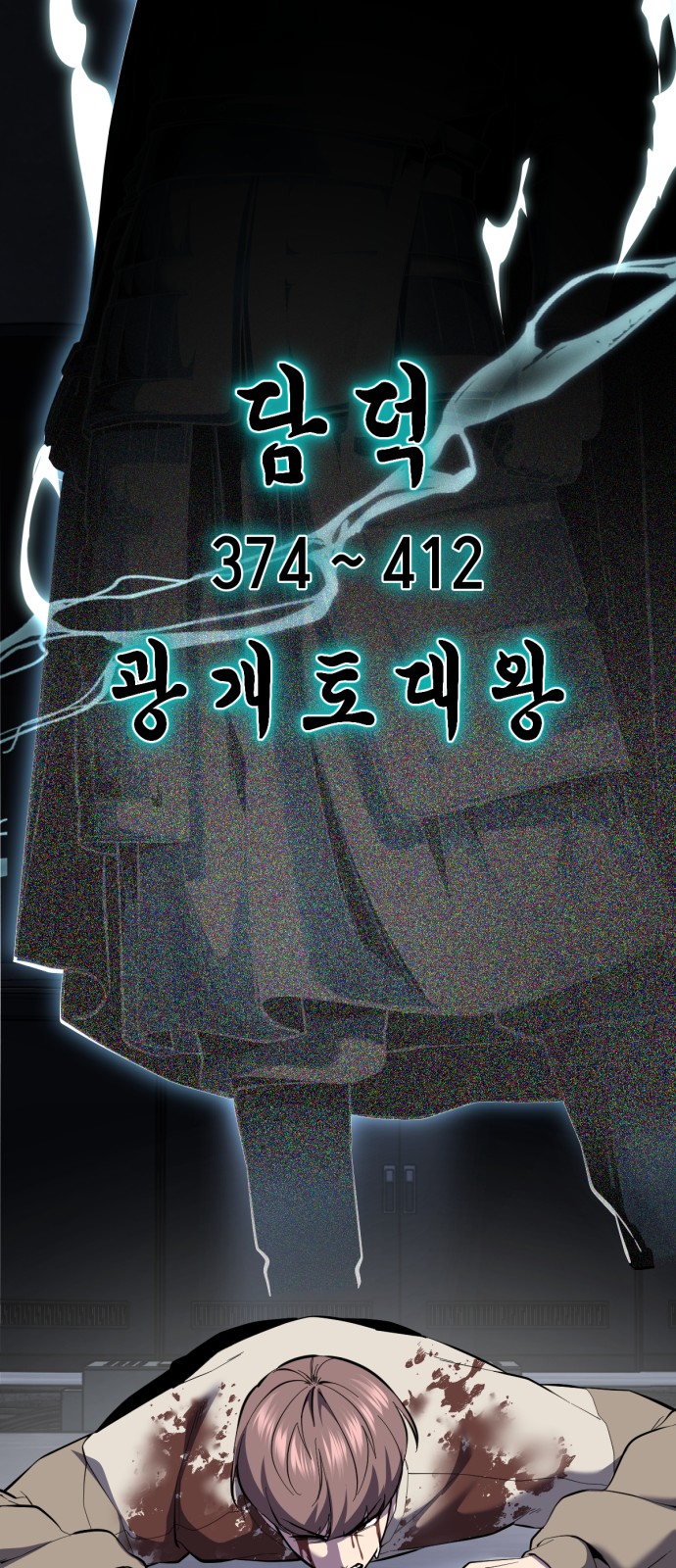 103 페이지