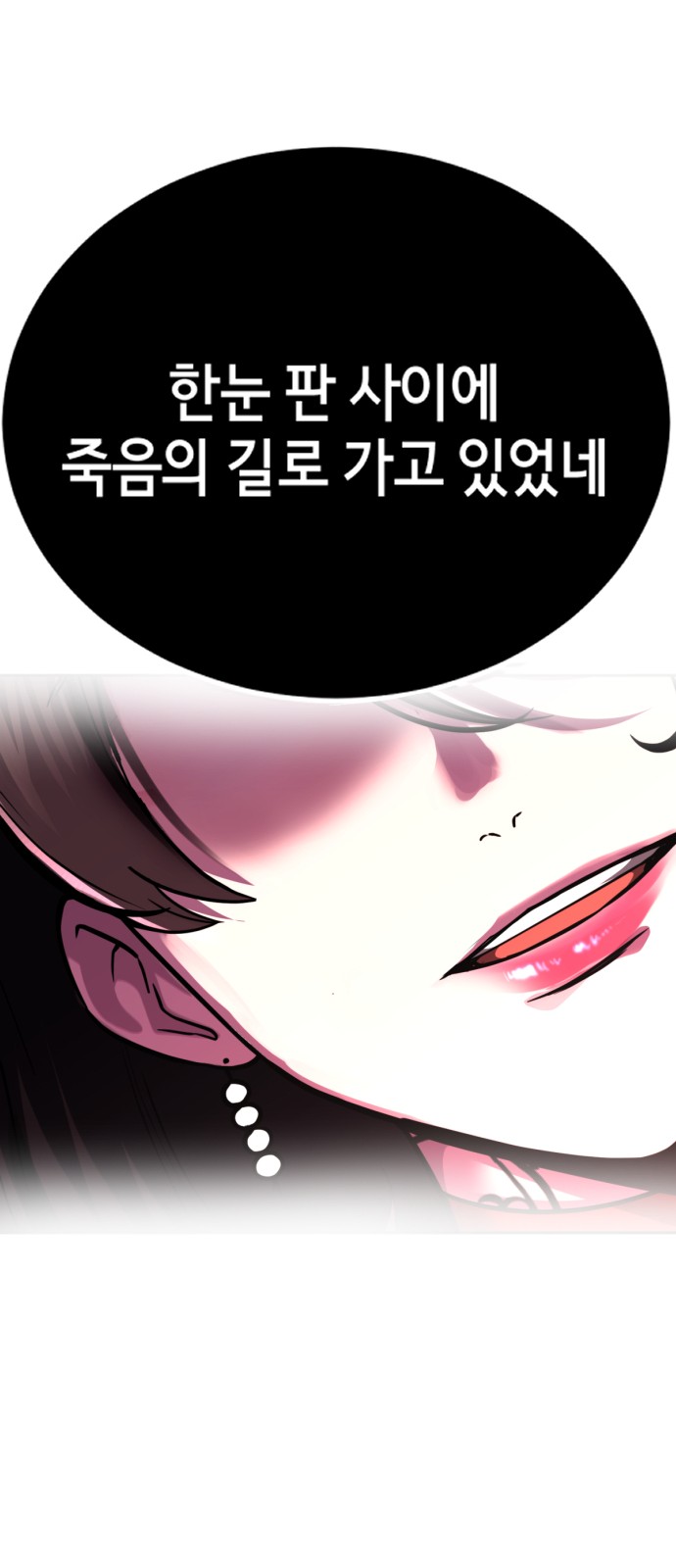 105 페이지