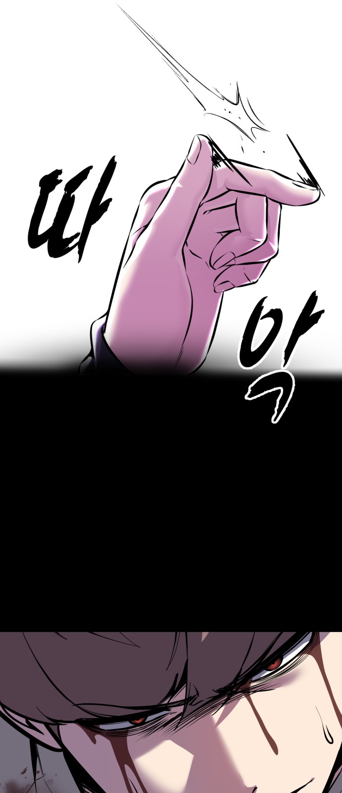109 페이지
