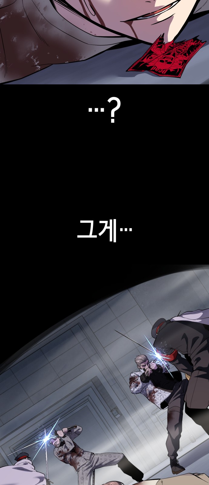 110 페이지