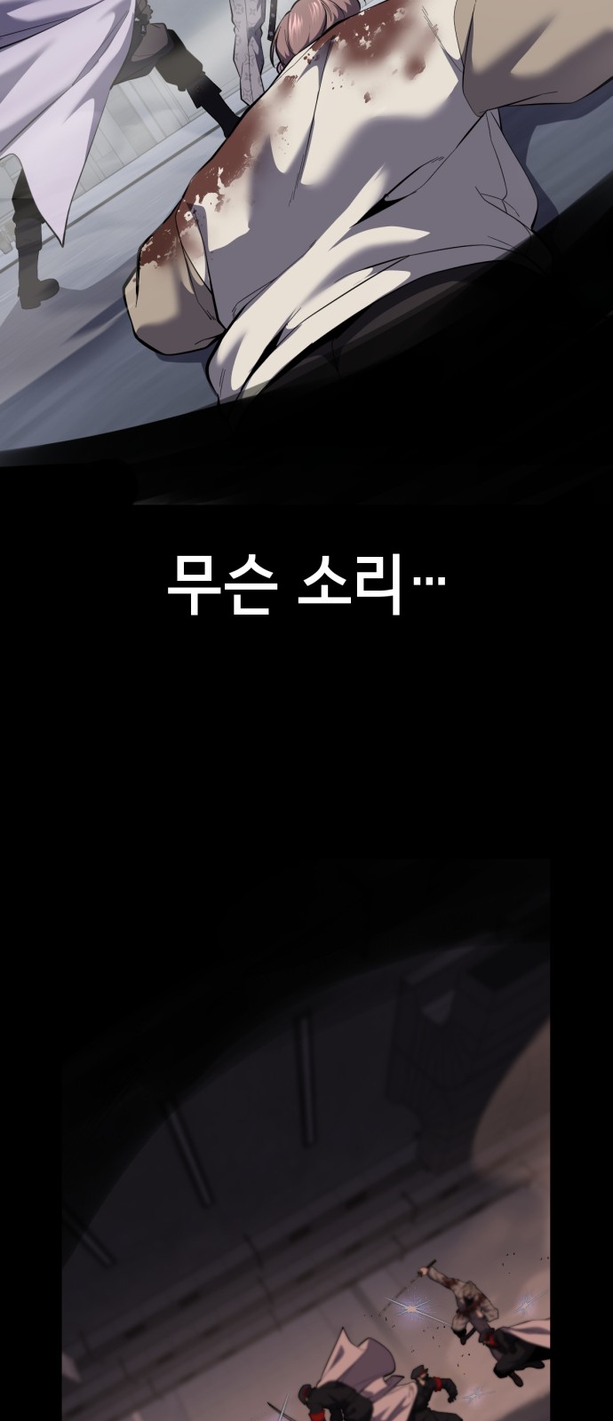 111 페이지
