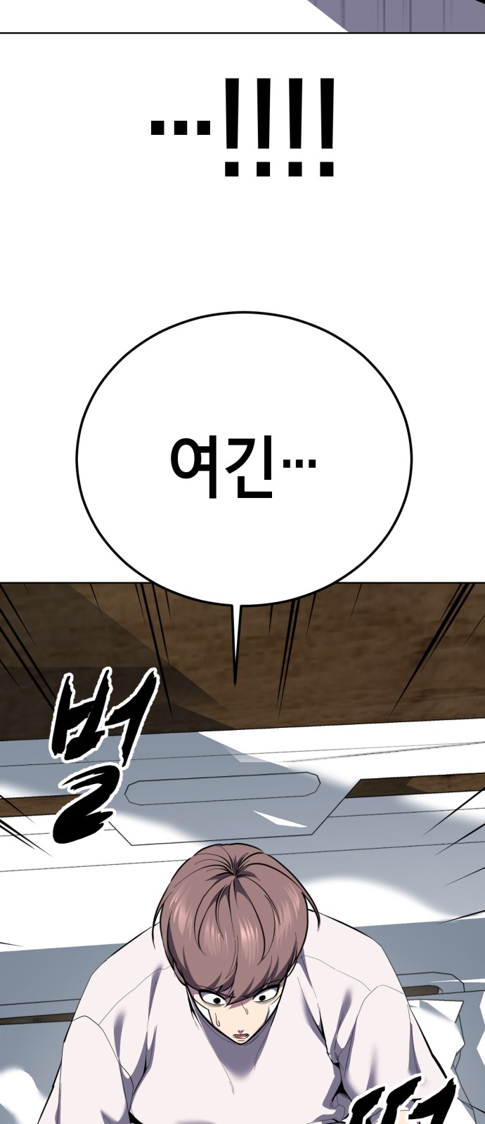 116 페이지