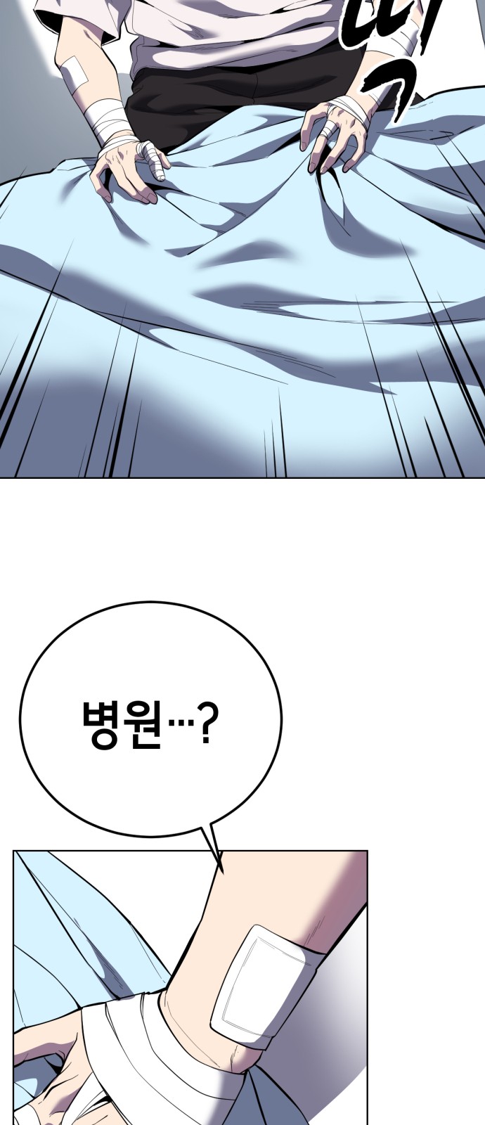 117 페이지