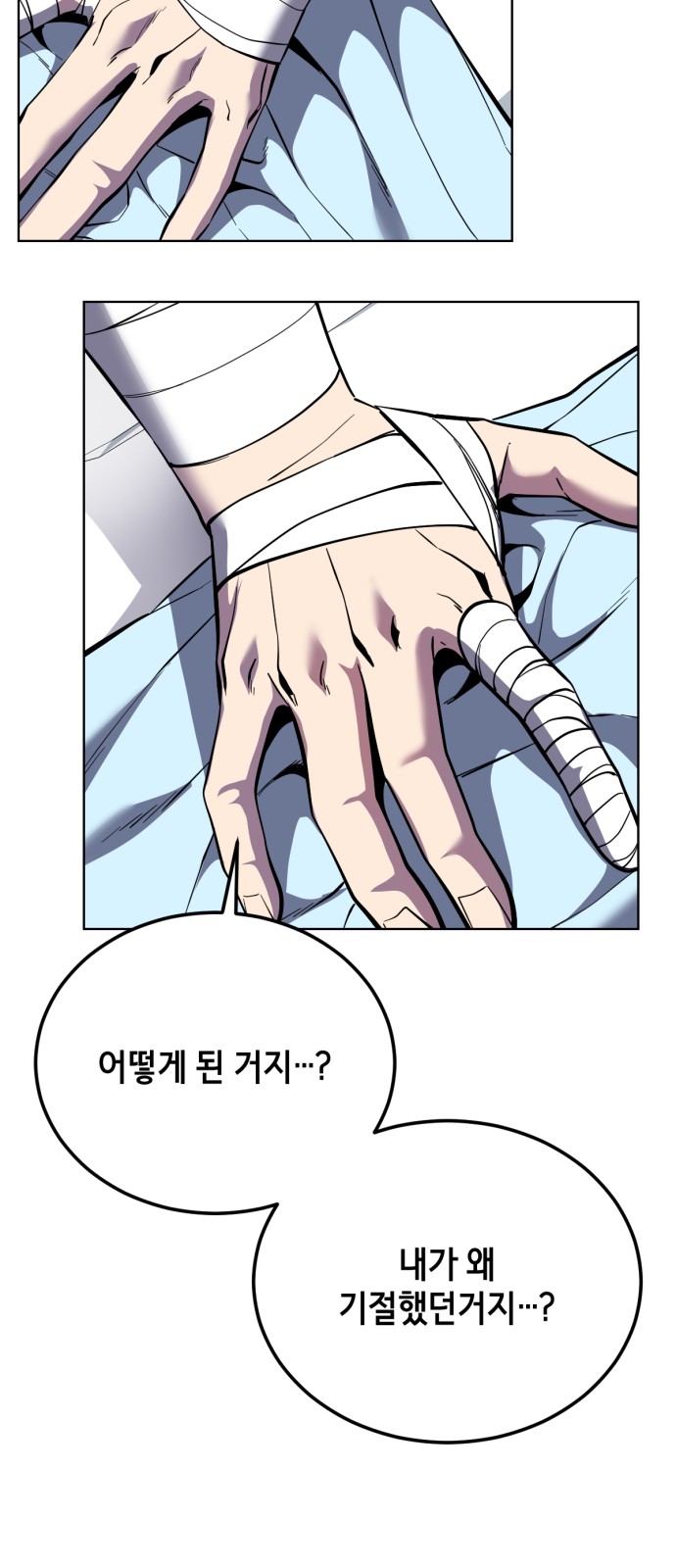 118 페이지