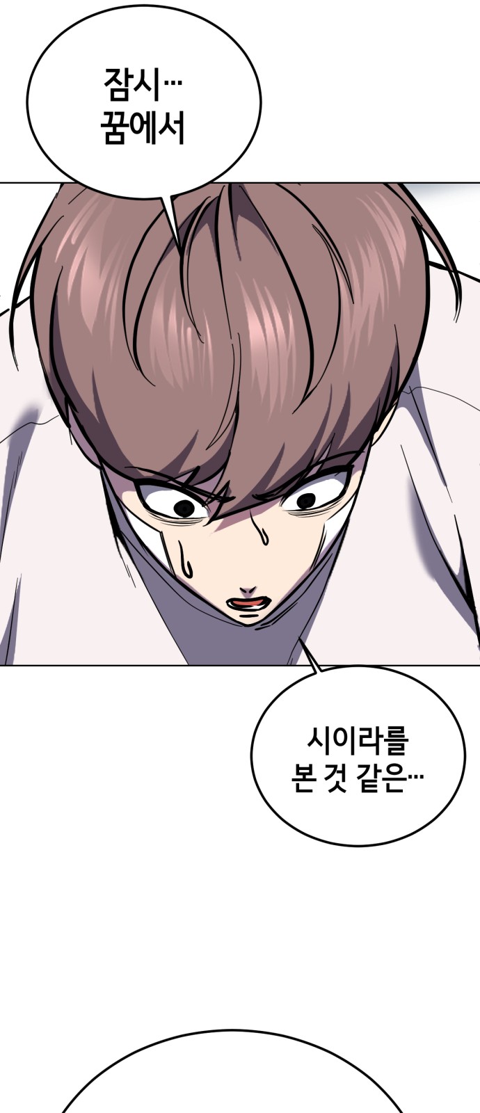 119 페이지