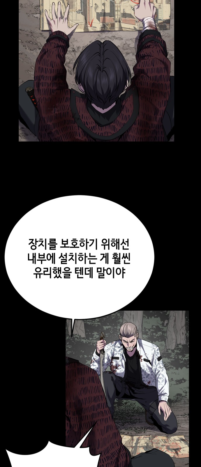 12 페이지