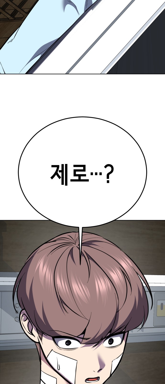 121 페이지