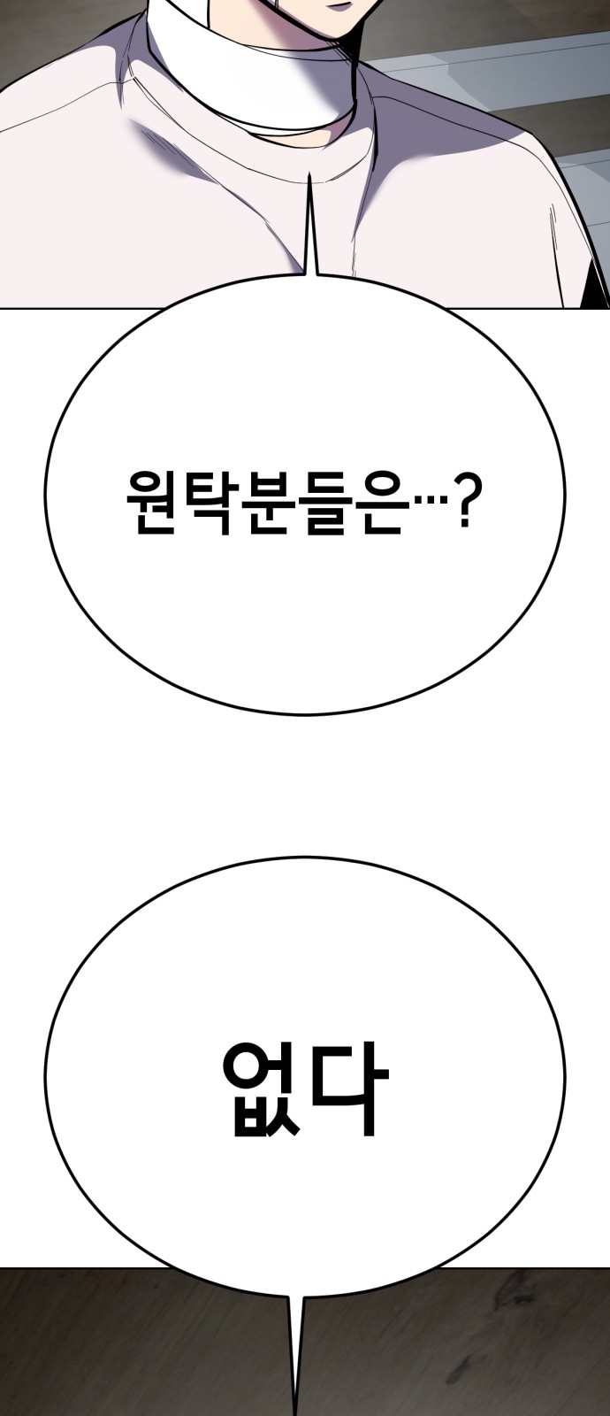 122 페이지