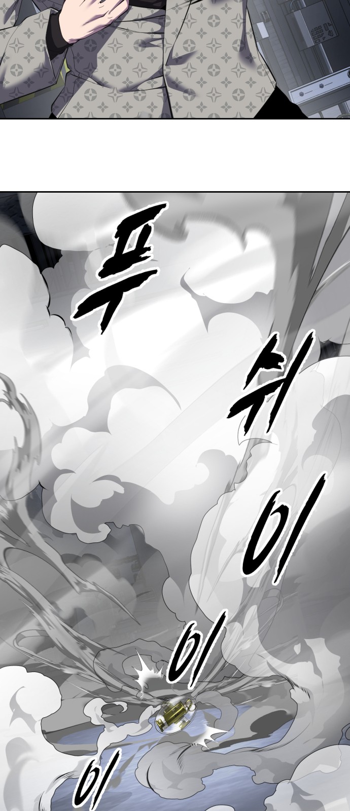 37 페이지
