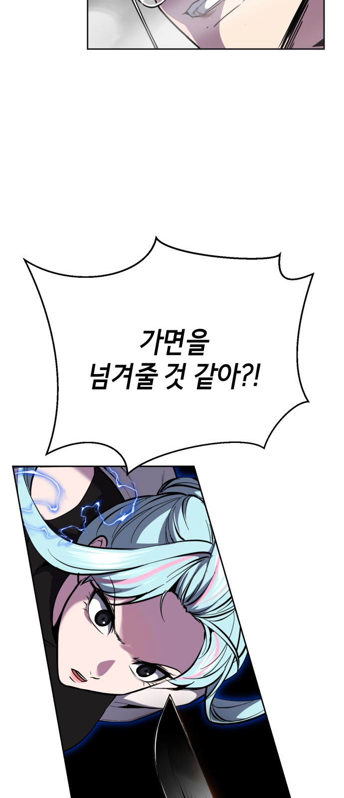 57 페이지