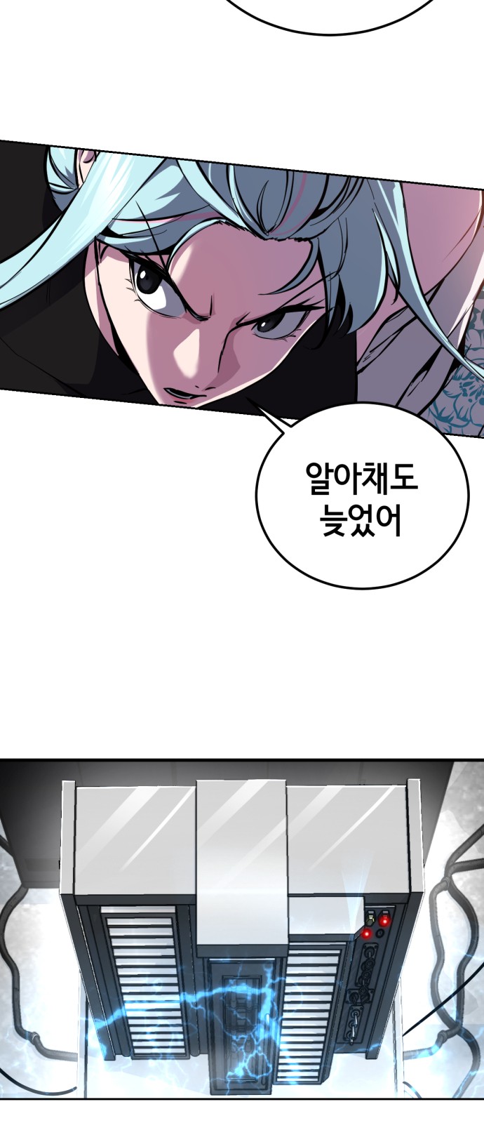 61 페이지