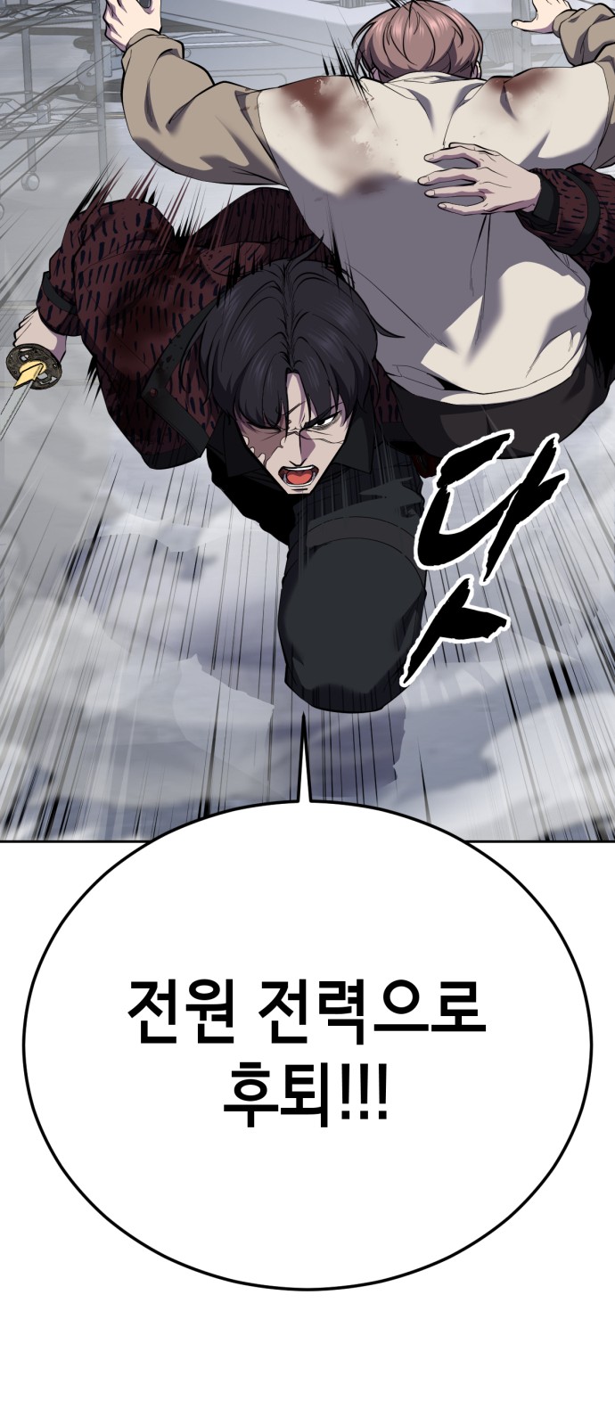 68 페이지