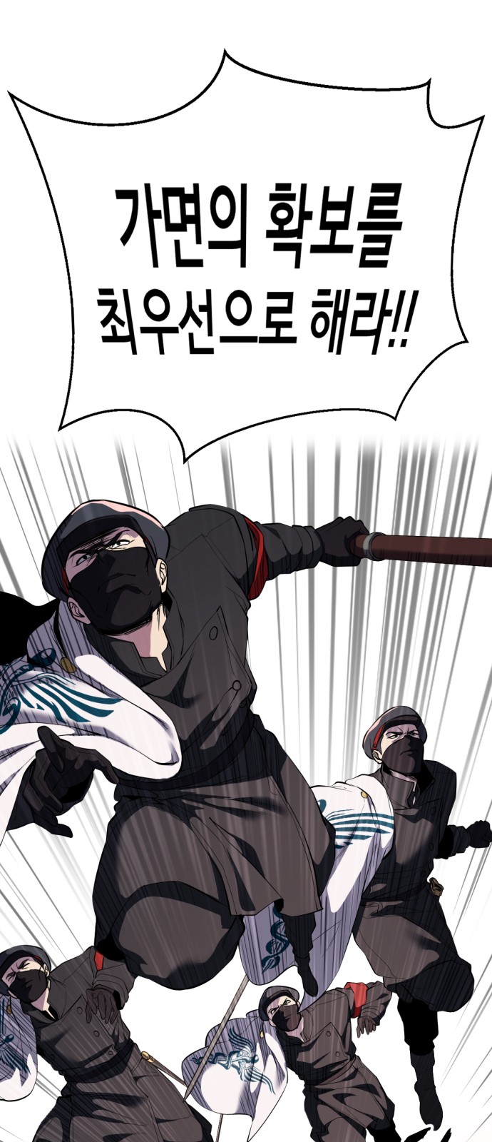 69 페이지