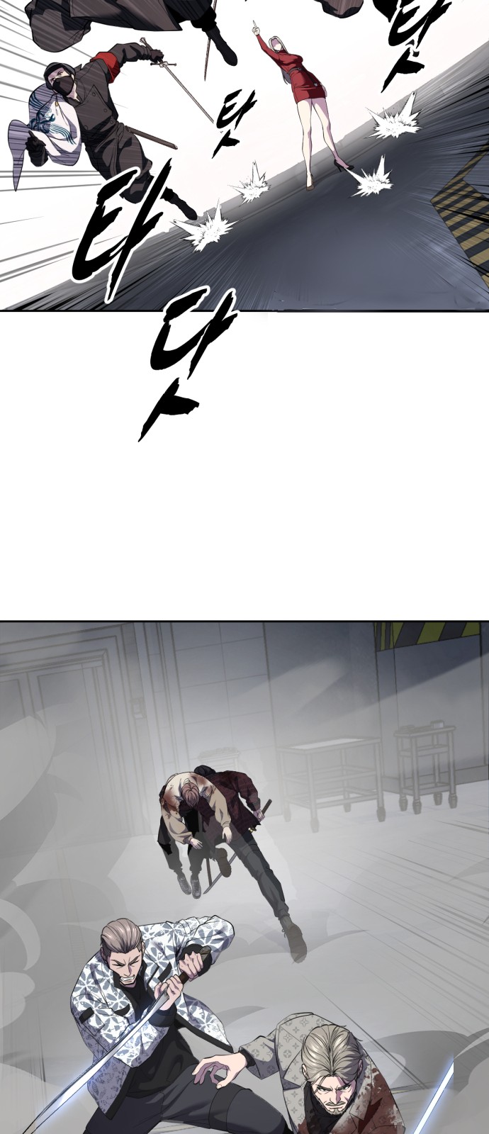 70 페이지