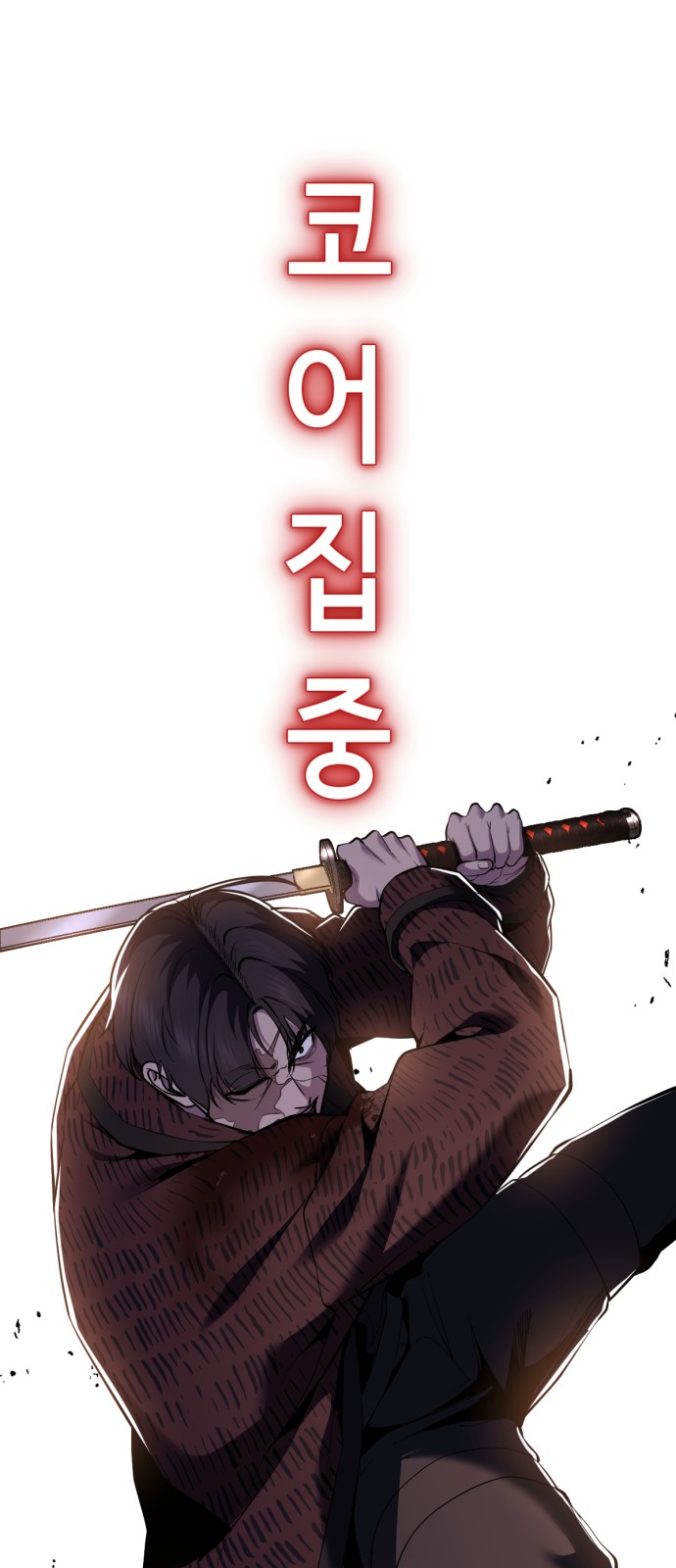 76 페이지