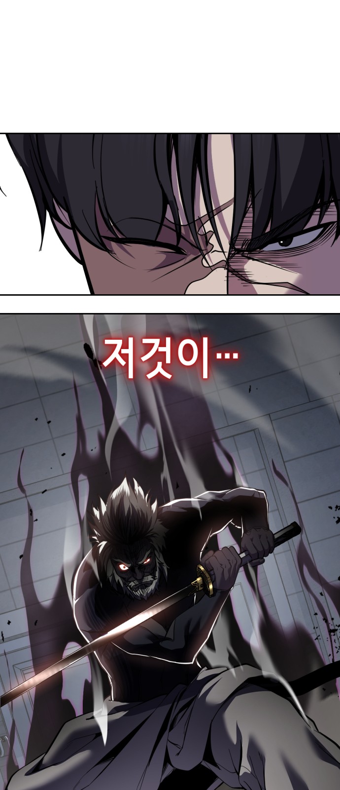 84 페이지