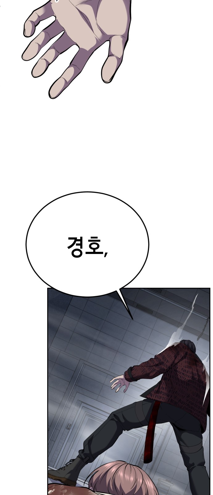 88 페이지