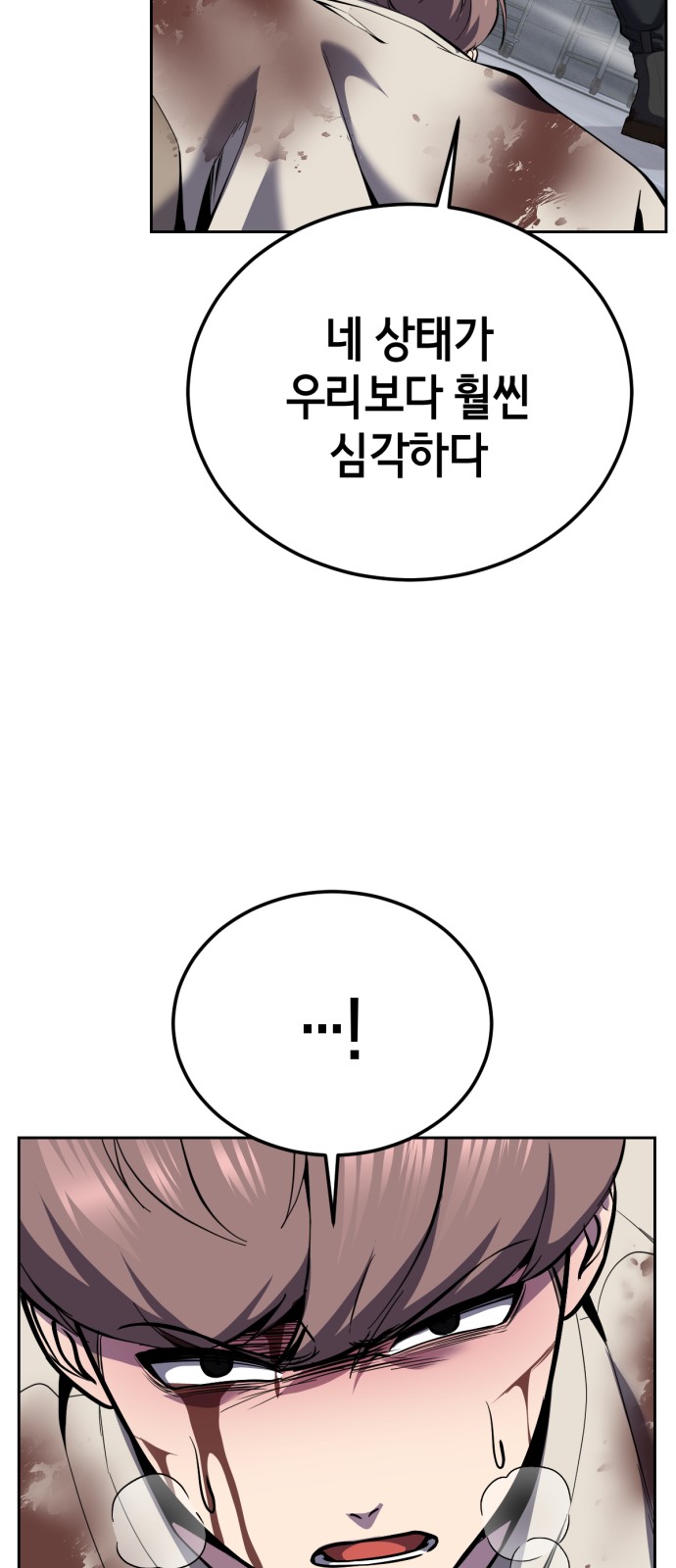 89 페이지