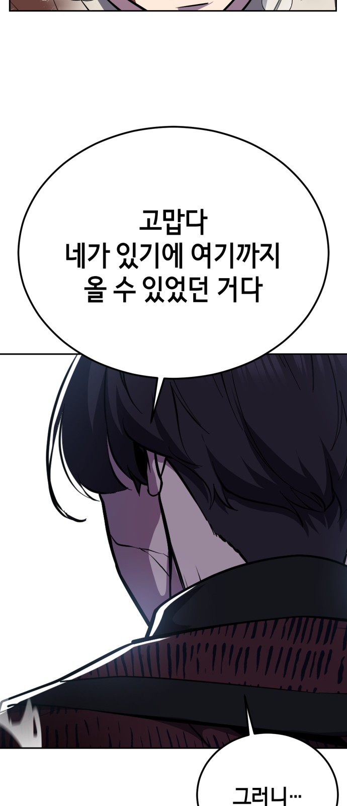 90 페이지