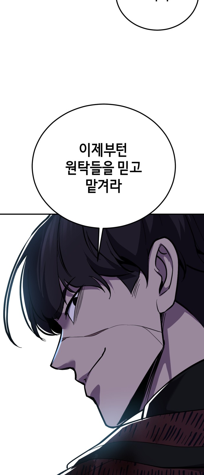 91 페이지
