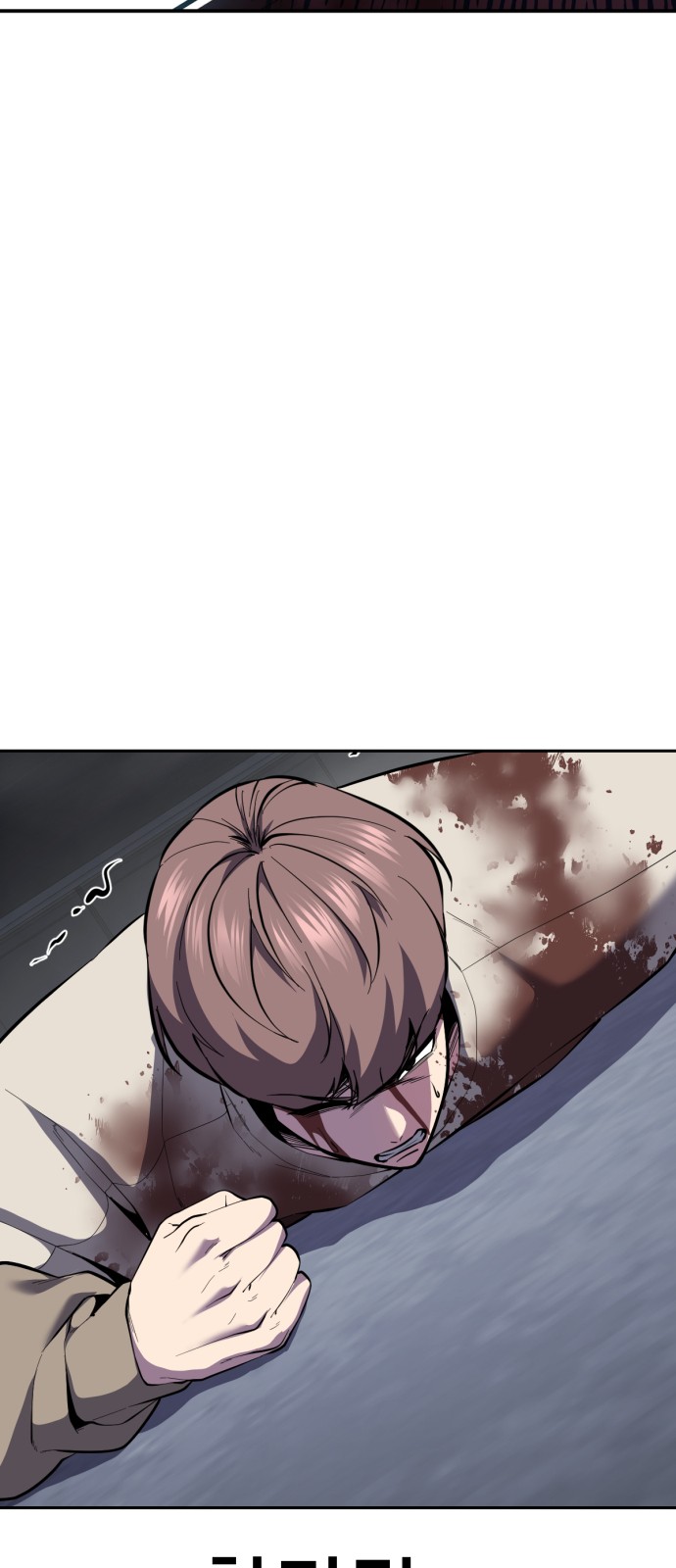 92 페이지