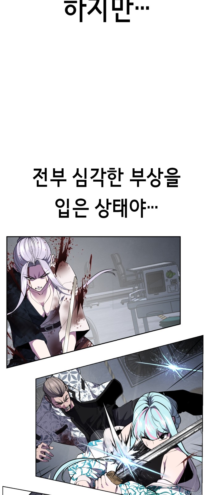 93 페이지