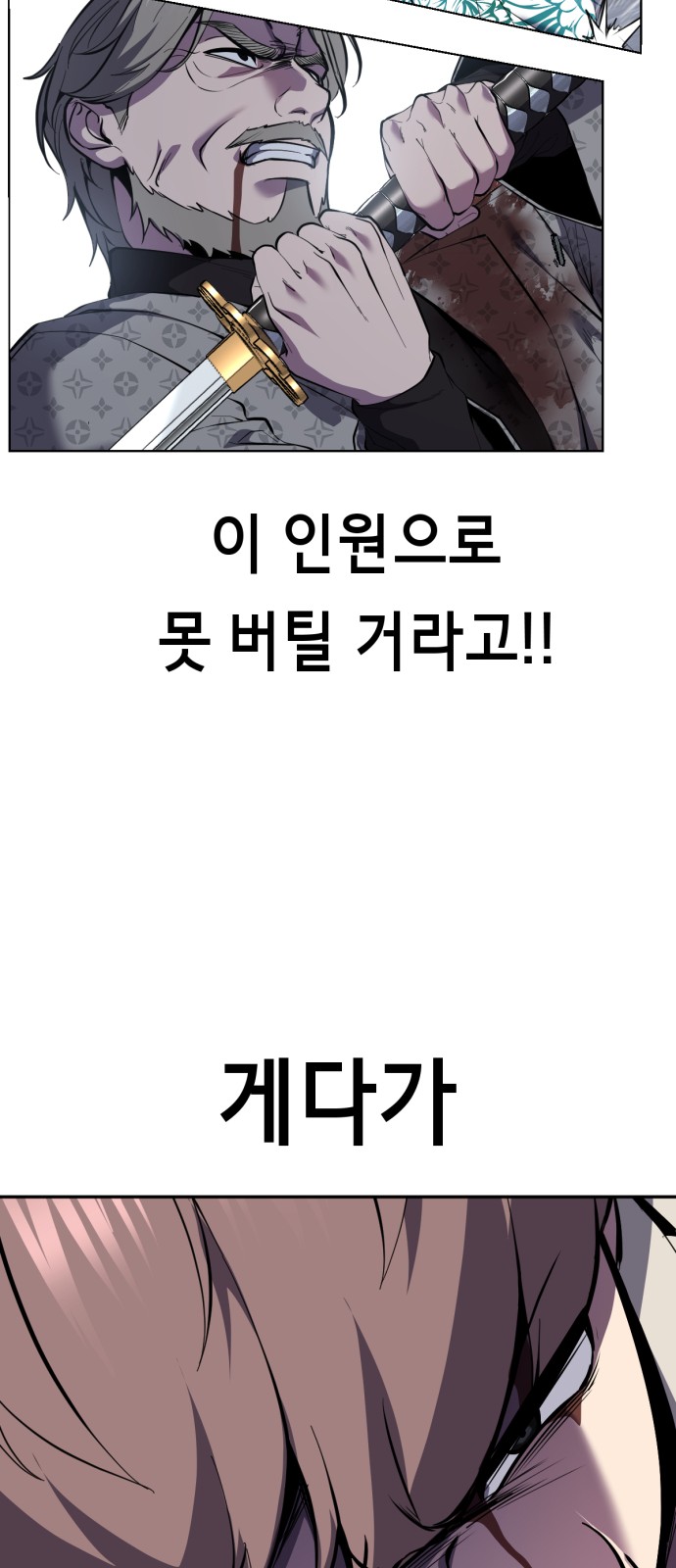 94 페이지