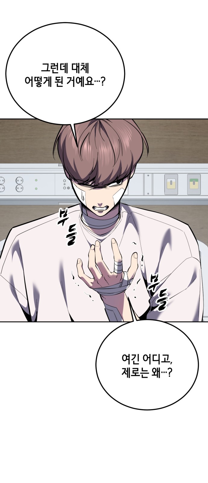 10 페이지