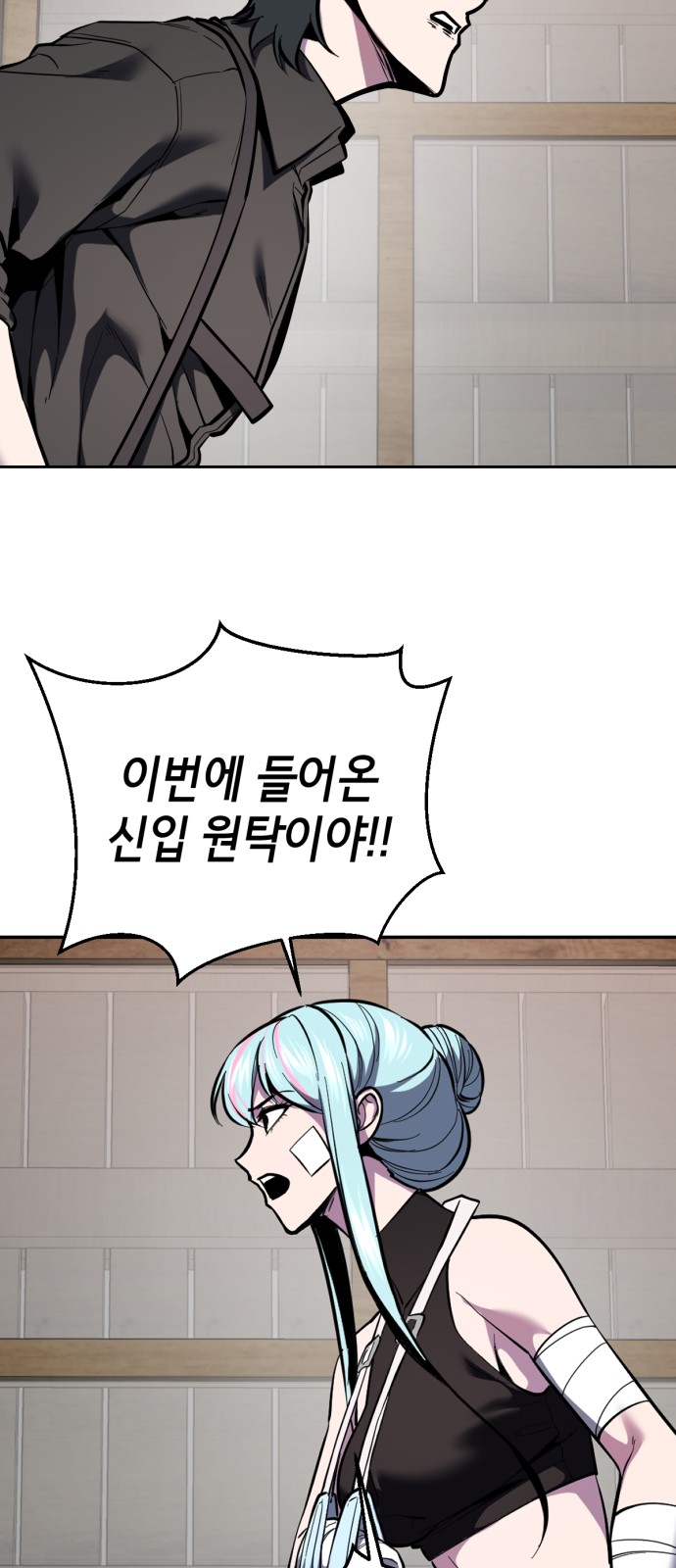 101 페이지