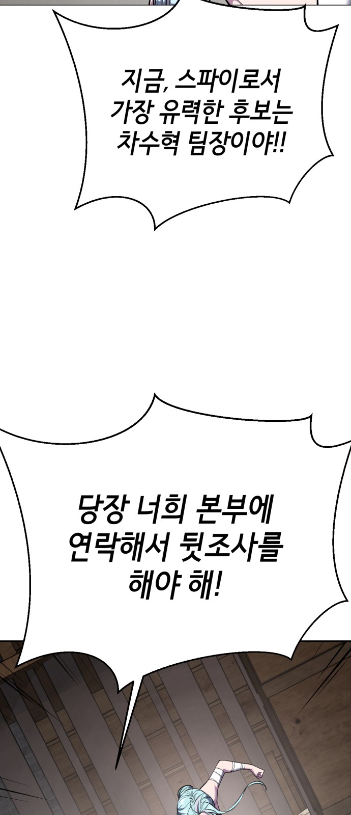 102 페이지