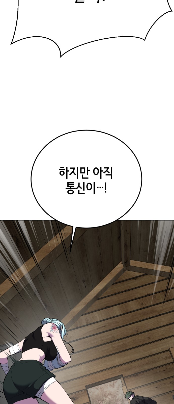 104 페이지
