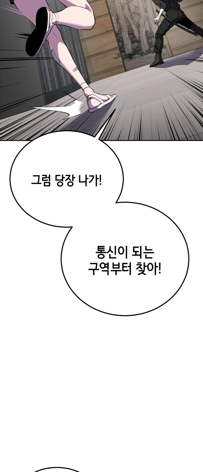 105 페이지