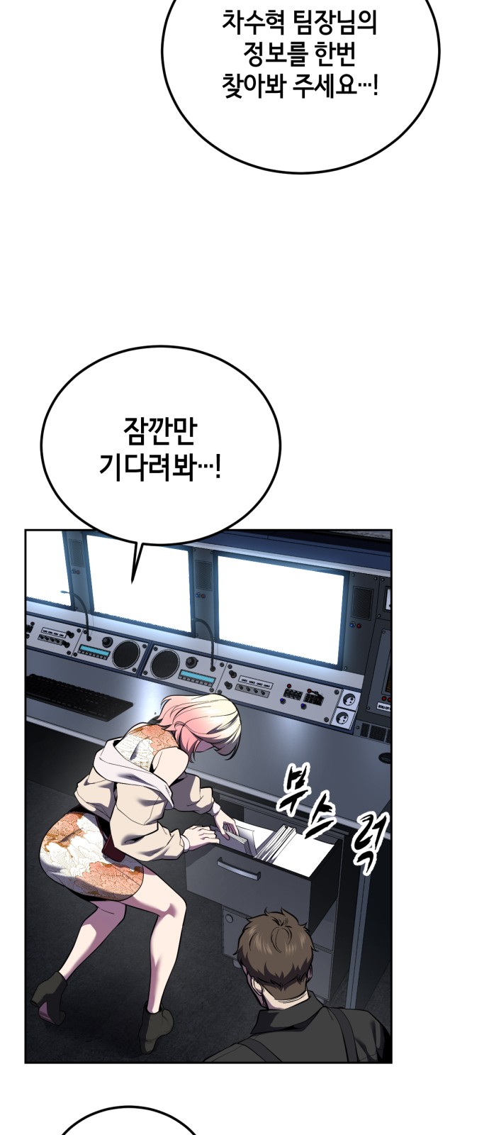 108 페이지