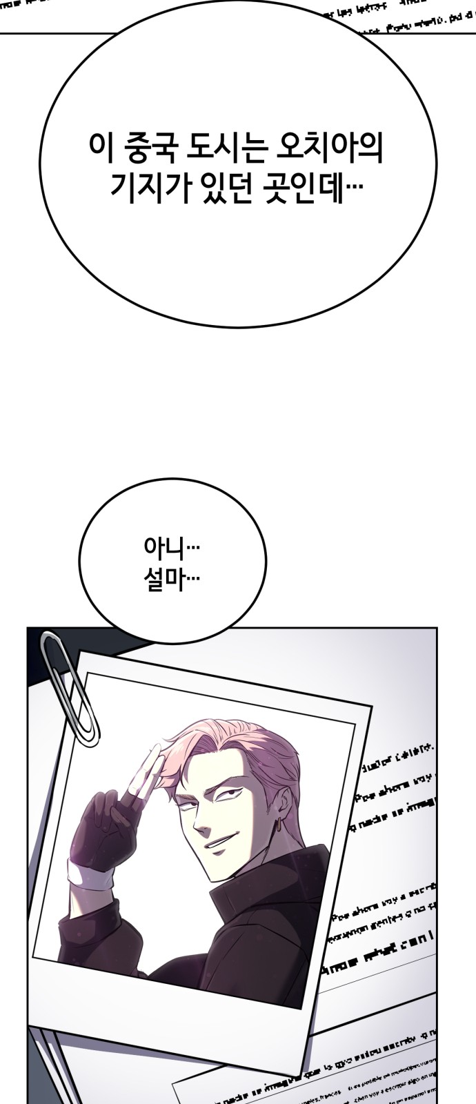 111 페이지