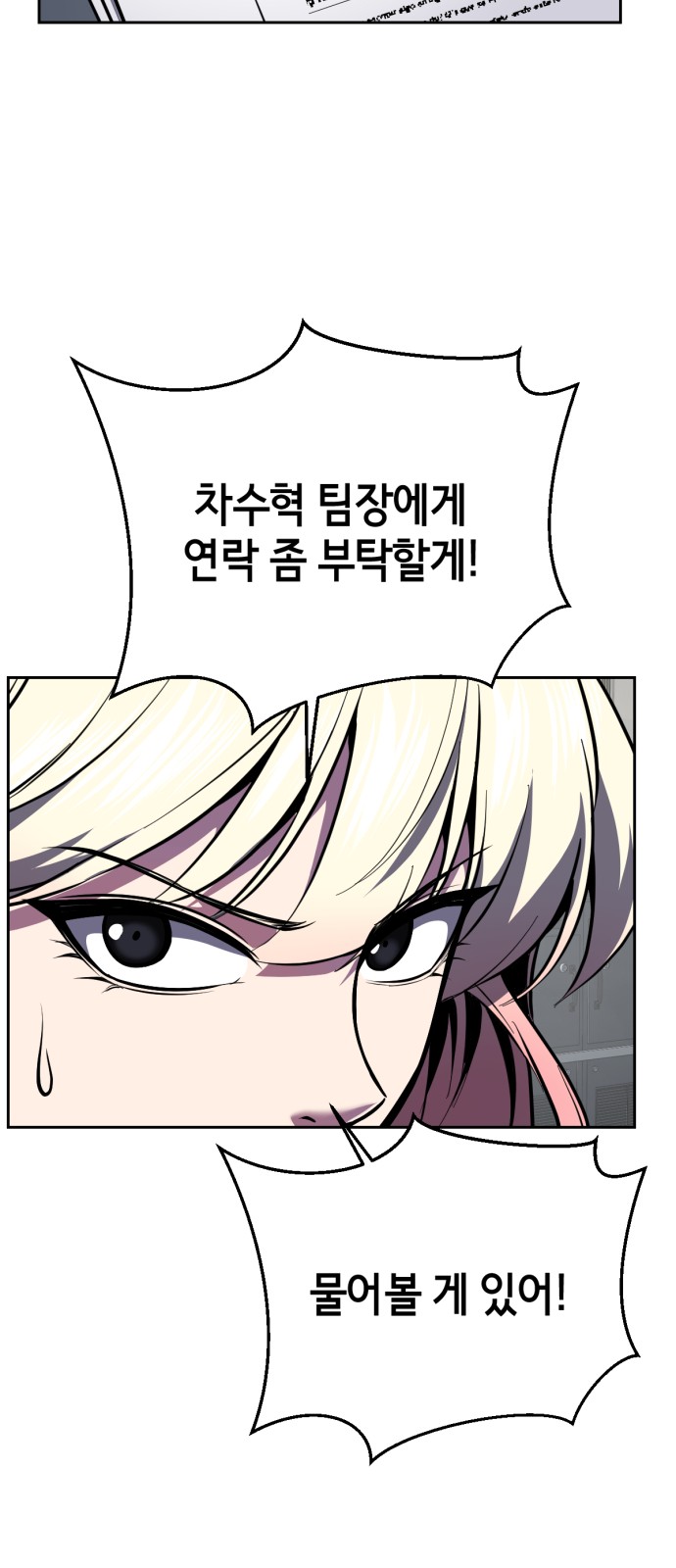 112 페이지
