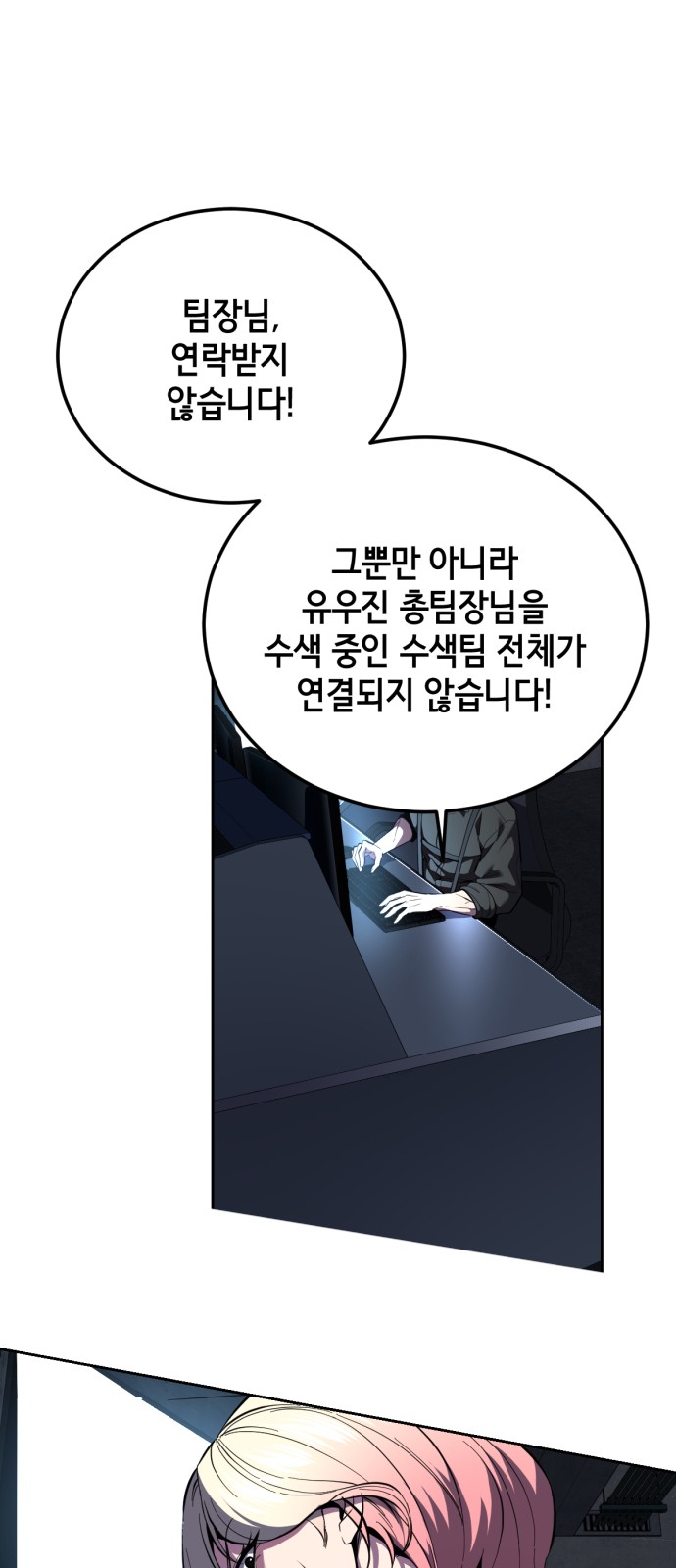 113 페이지
