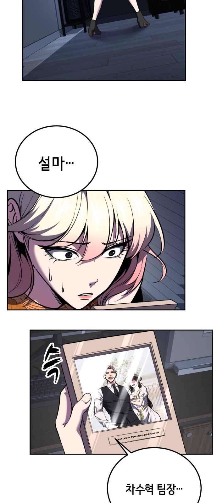 116 페이지