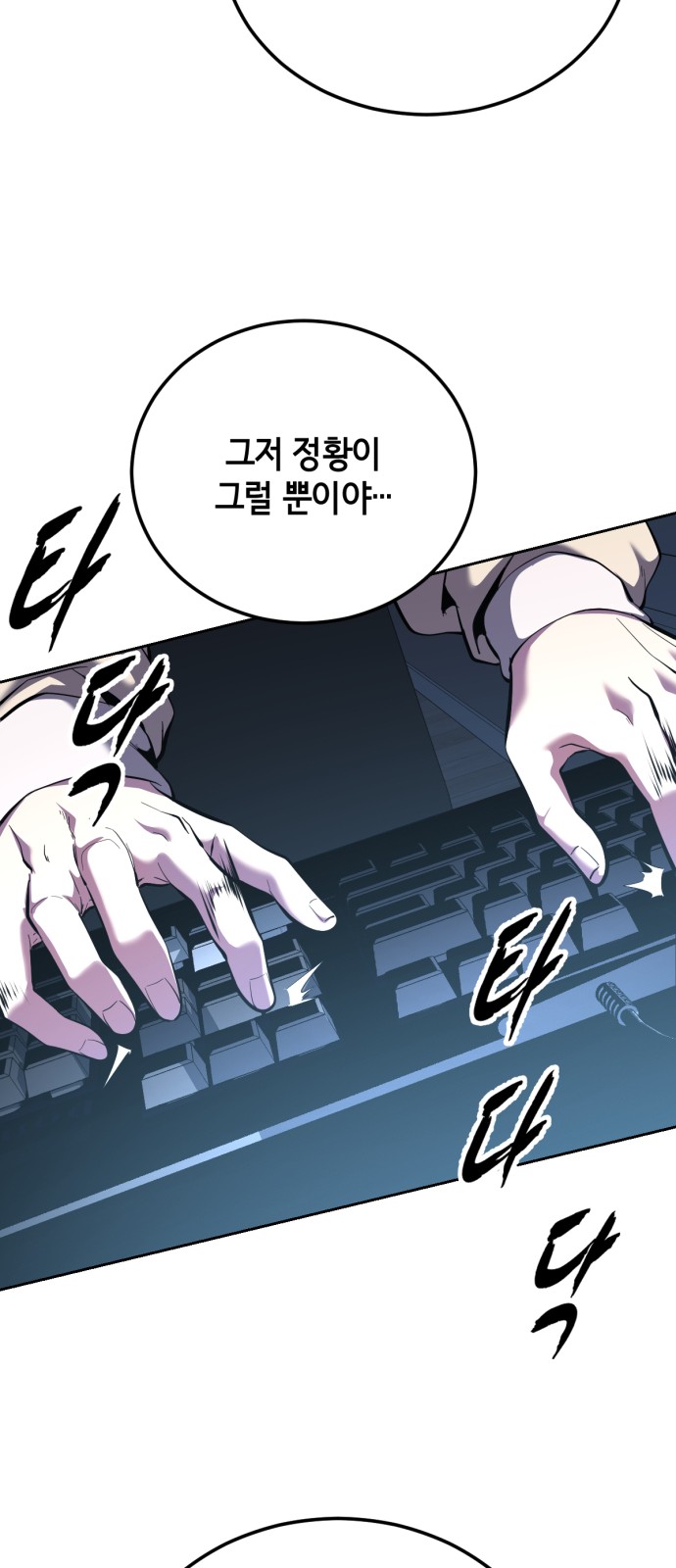 118 페이지