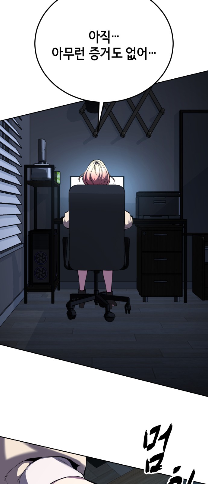 119 페이지