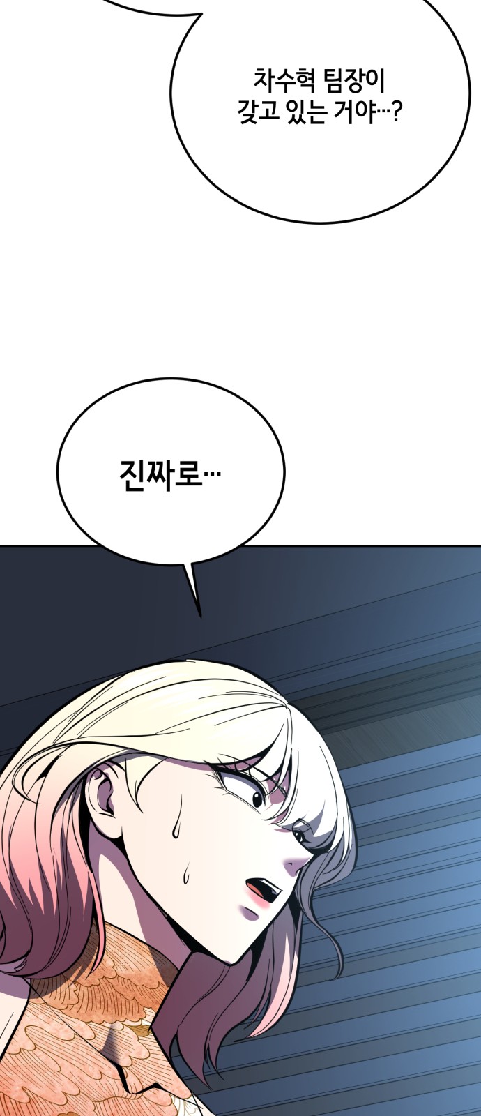 122 페이지
