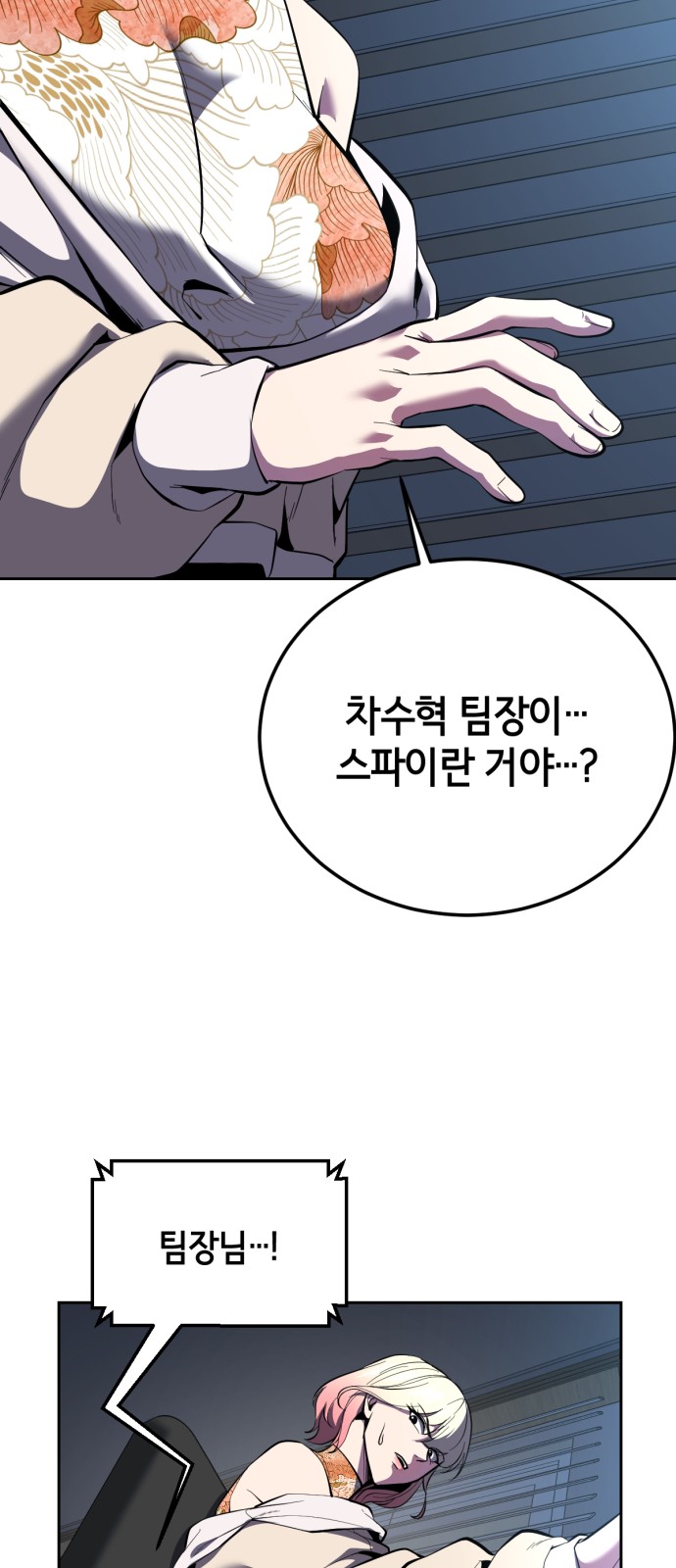 123 페이지
